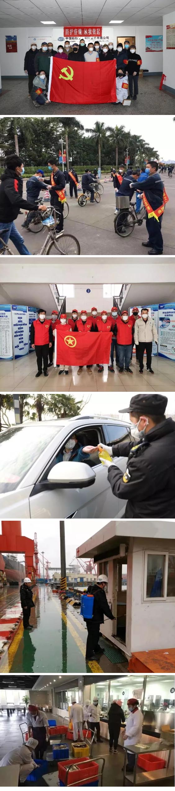 眾多黨員突擊隊、職工志愿者、后勤保障人員的付出與堅守