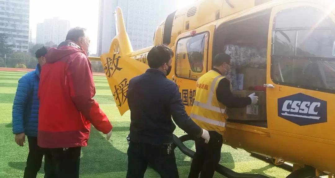 中國船舶防控抗疫航空救援隊直飛宜昌、溫州